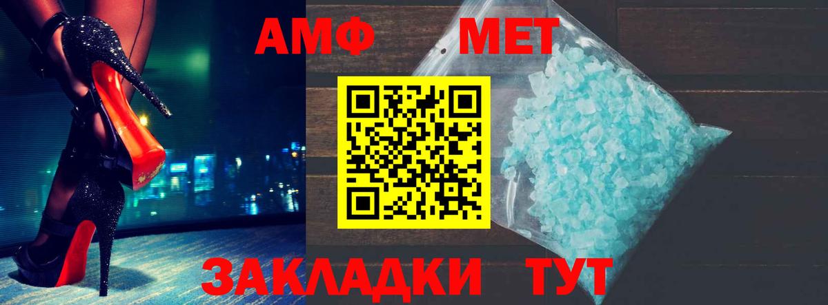 АМФ VHQ Выборг
