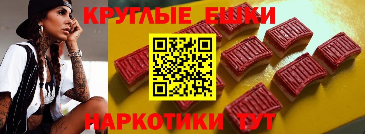 ЭКСТАЗИ Cube  Вход с VPN  Ecstasy TESLA  Выборг 