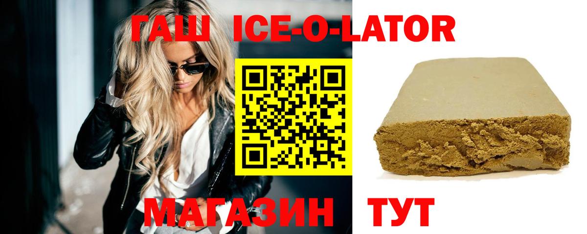 ГАШИШ  Вход с VPN  Выборг  сколько стоит  Гашиш индика сатива 