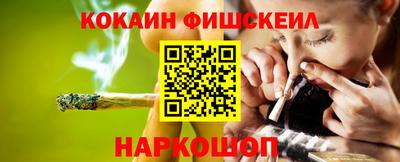 гашишное масло Апшеронск