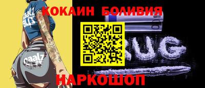 гашишное масло Апшеронск
