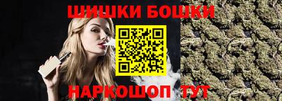 гашишное масло Апшеронск