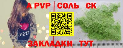 таблы Аргун