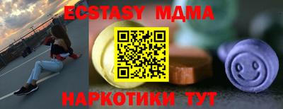 гашишное масло Апшеронск