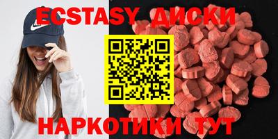 ECSTASY Апрелевка