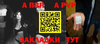 таблы Аргун