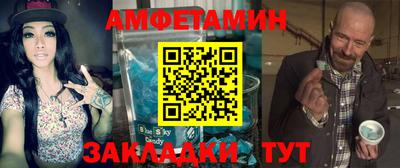 таблы Аргун