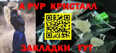 таблы Аргун