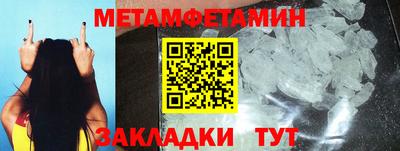 таблы Аргун