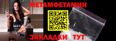 гашишное масло Апшеронск