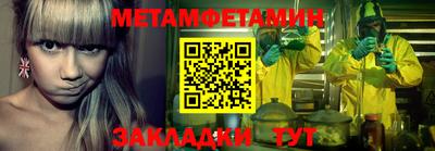 гашишное масло Апшеронск