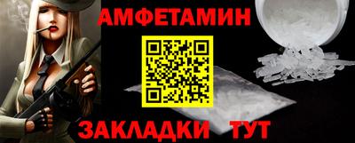 таблы Аргун