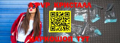 амфетамин Белореченск