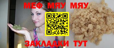 таблы Аргун