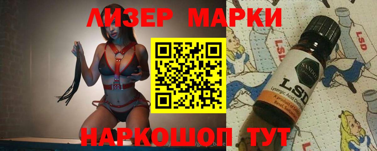 Выборг  ЛСД экстази ecstasy  LSD-25 экстази ecstasy  Вход с VPN 