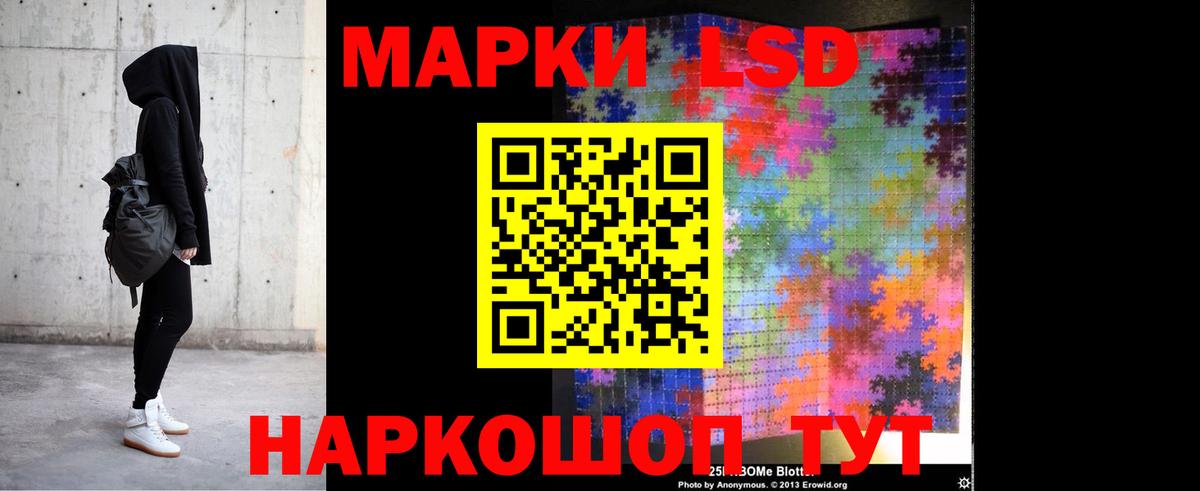 ЛСД экстази ecstasy Выборг