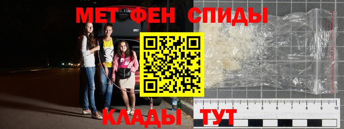 Первитин винт Выборг