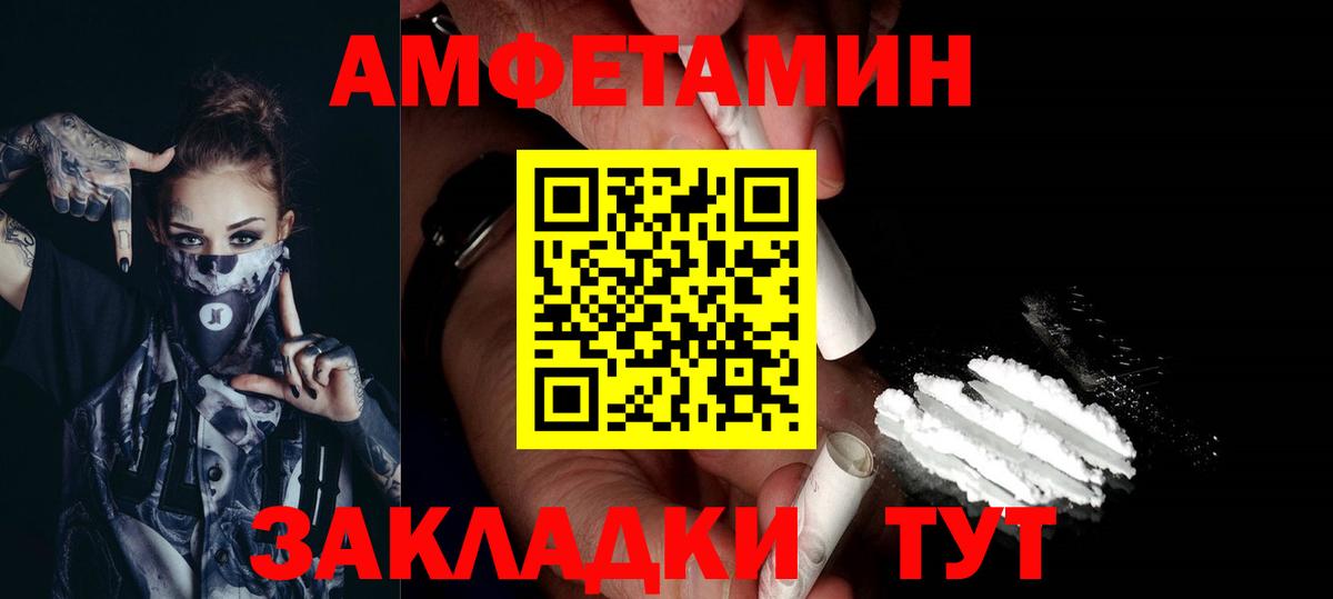 Первитин винт  Первитин винт  Выборг  Вход с VPN 