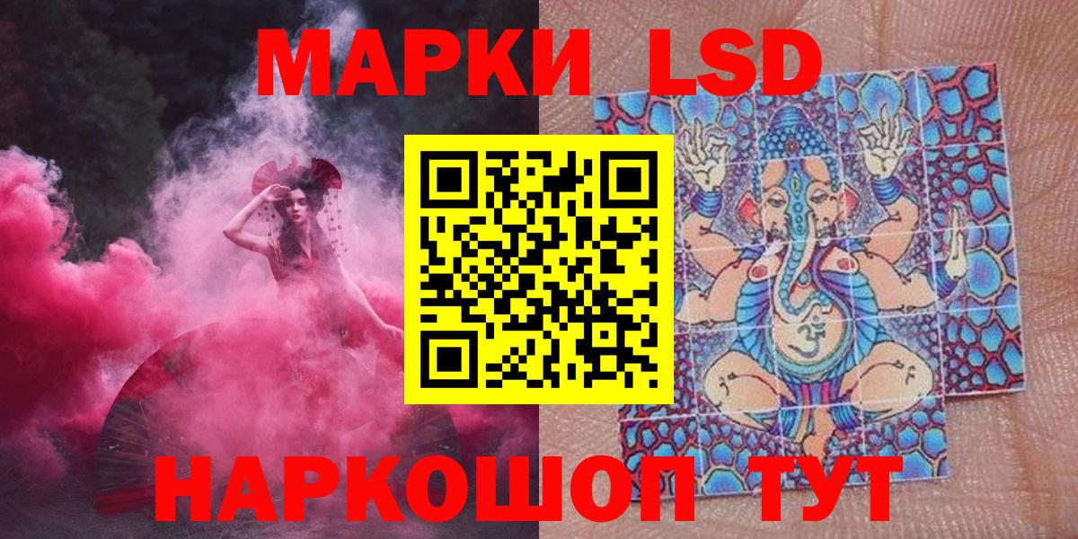 Марки N-bome 1500мкг Выборг