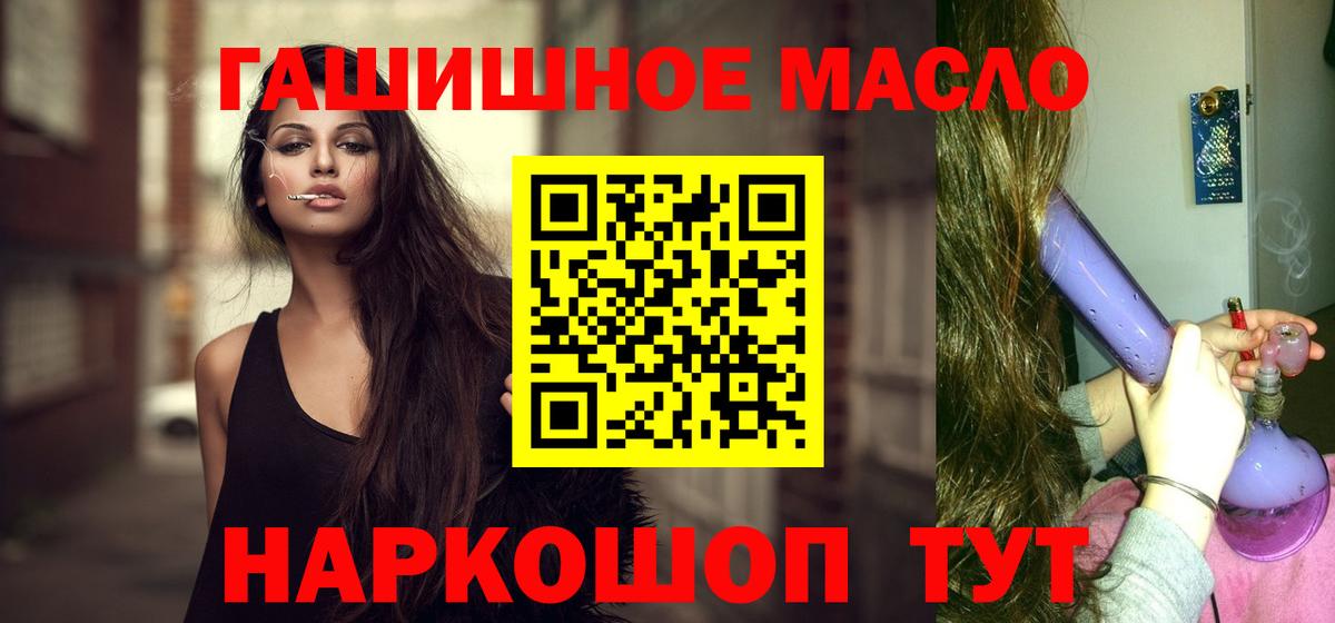 хочу   ТГК концентрат  Вход с VPN  Выборг 