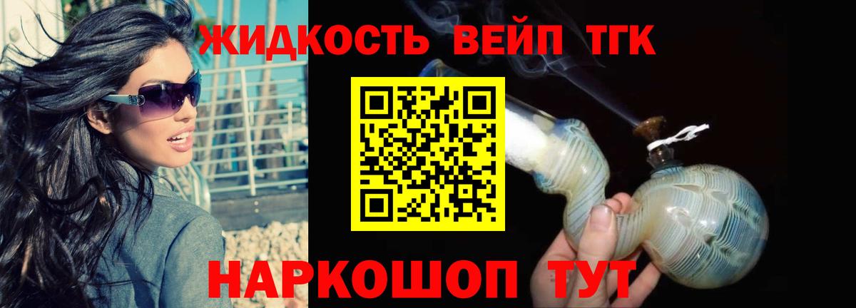 ТГК Wax Выборг
