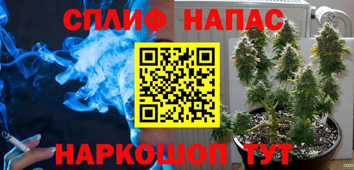 Шишки марихуана гибрид  Каннабис план  Каннабис конопля  Выборг  Вход с VPN 
